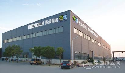 开门红!香港萌娃携手中国木业网与时俱进!