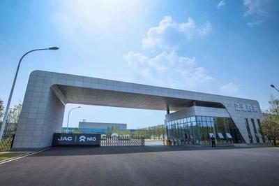 蔚来代工厂实探:NIO House开进厂区 启动ES6产品线用于明年交付