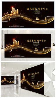 2012地产广告图片素材 2012地产广告图片素材下载 2012地产广告背景素材 2012地产广告模板下载 