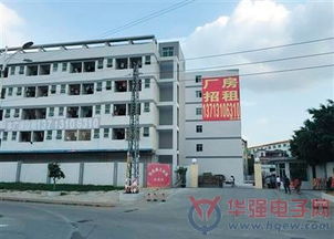 东莞大量电子企业批量关停 订单减少劳动力成本上涨成主因