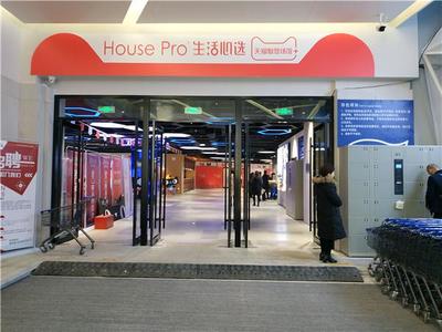 济南家家悦高科技生鲜超市探秘 当房地产遇上新零售体验