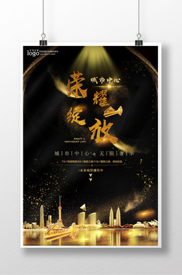 大气金黑，定义奢华生活新标准