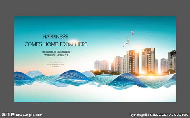 金色地产 用创意设计演绎高端人居美学