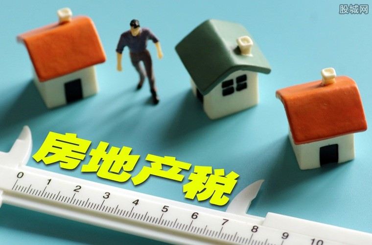 2019年房产税会开征吗？从房地产税立法进程看未来