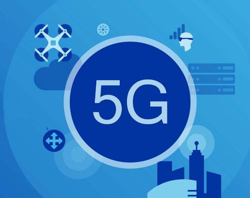 5G技术成熟度与房地产市场的关联 购买5G产品的实际价值