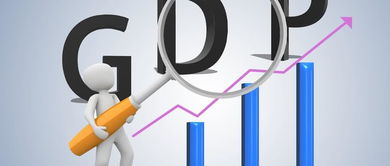 上半年湖南GDP同比增长7.2% 房地产业稳步回暖